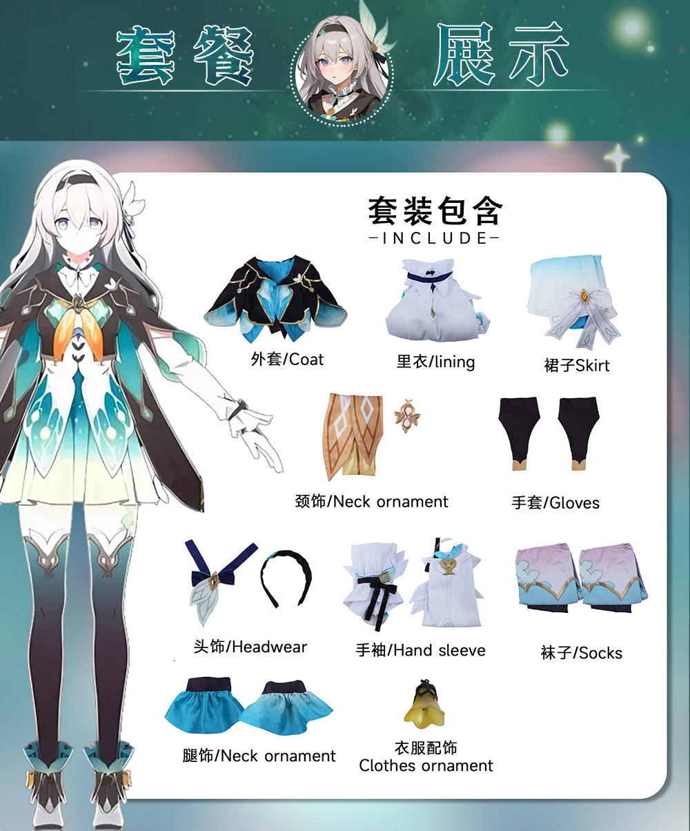 Cos-Mart 新しい Honkai: スターレールホタル - Women'S Fashion Mart のレビューと価格