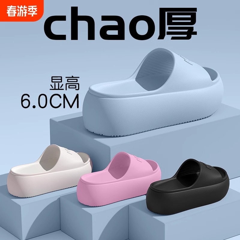 2026年新作レディーススリッパサンダルビーチサンダル無地滑 - Women'S Fashion Sandals のレビューと価格